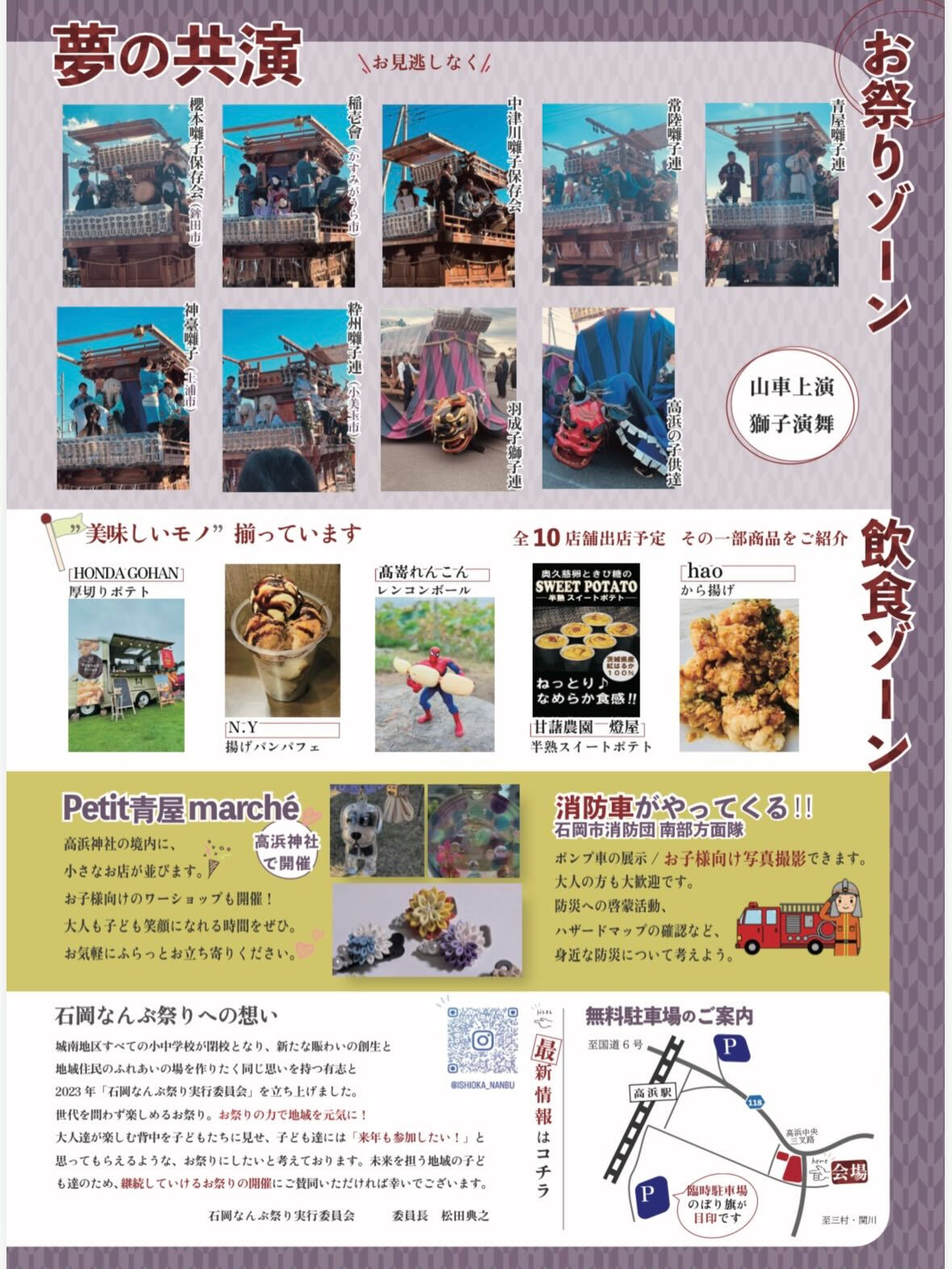 誠に勝手ながら、5/23(土)は店休日となります🙇‍♂️