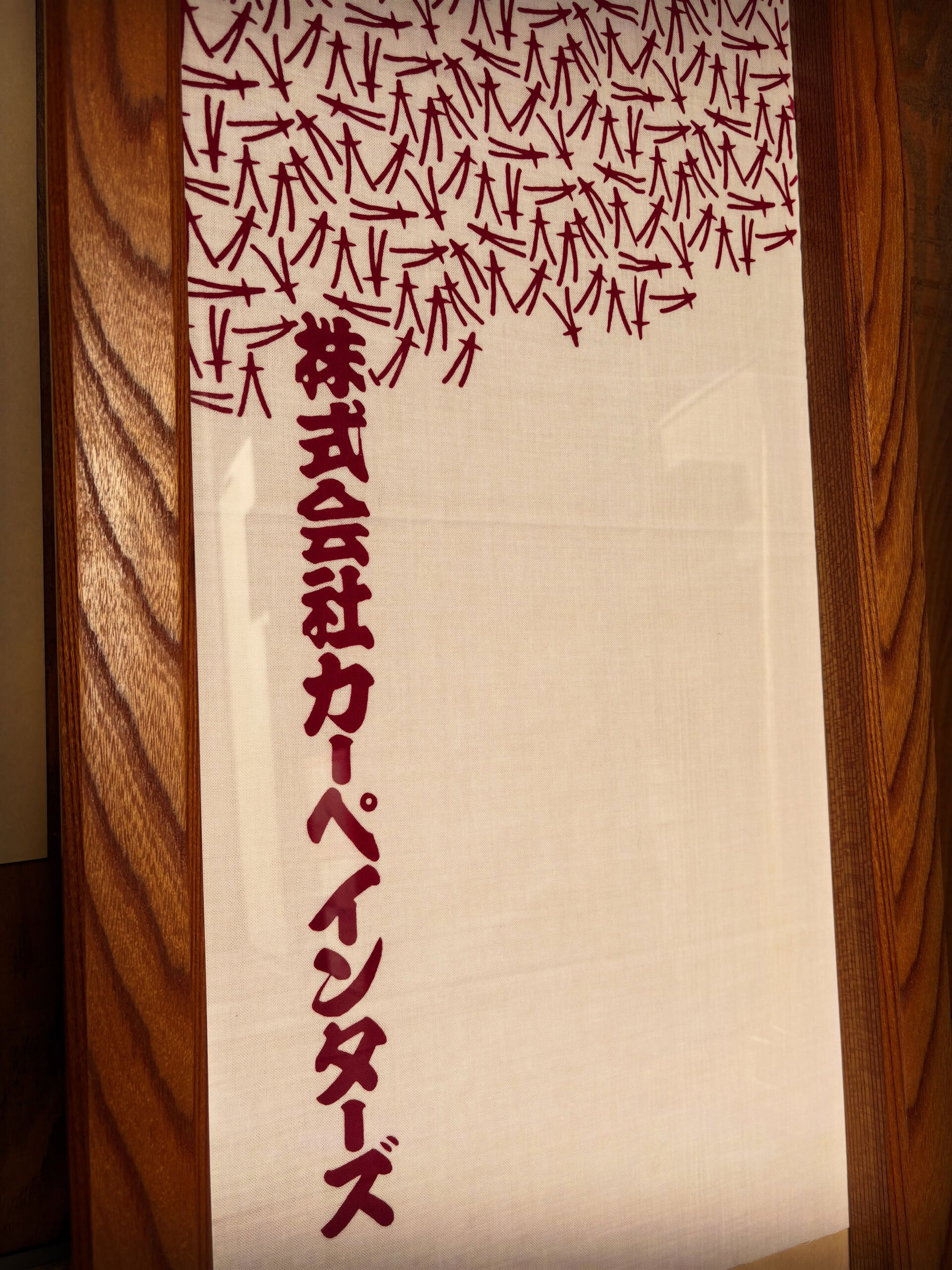 【夏季休業のお知らせ】